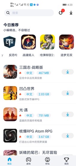 淘气侠助手