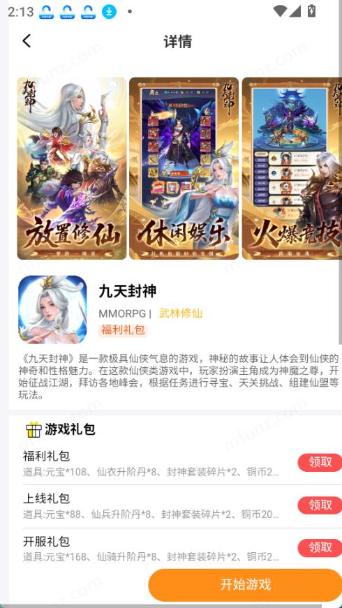 ku25游戏盒子
