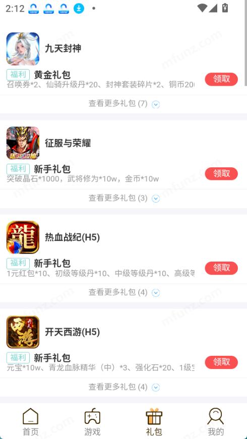 ku25游戏盒子