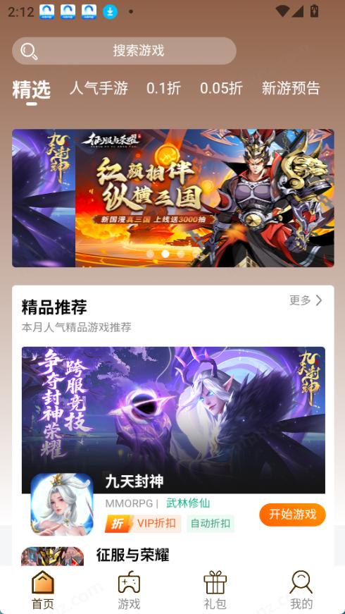 ku25游戏盒子