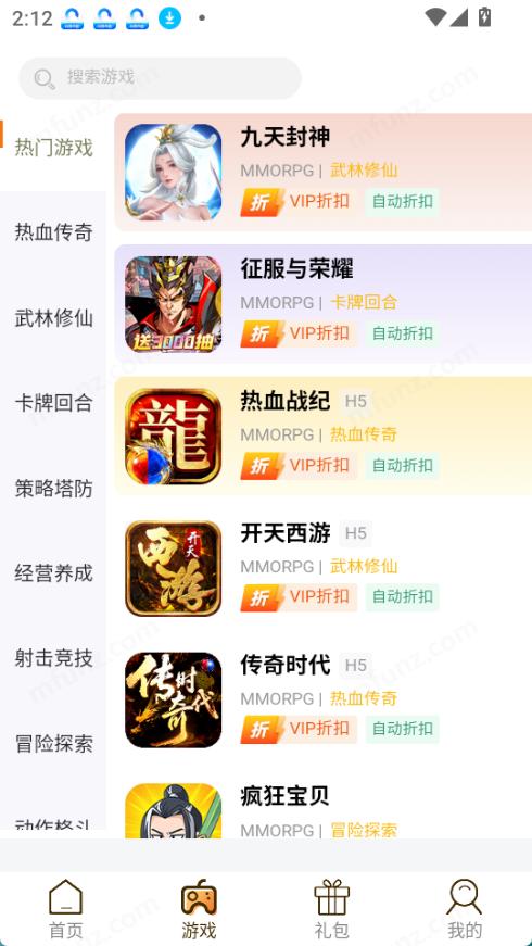 ku25游戏盒子