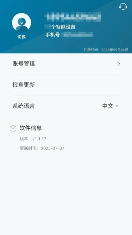亘冷云