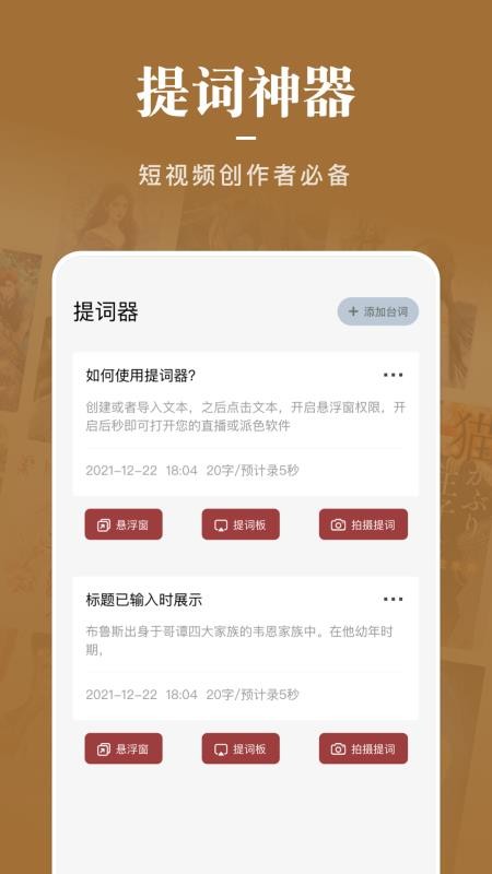 看书神器最新版