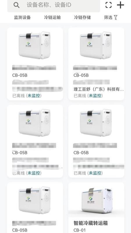 亘冷云