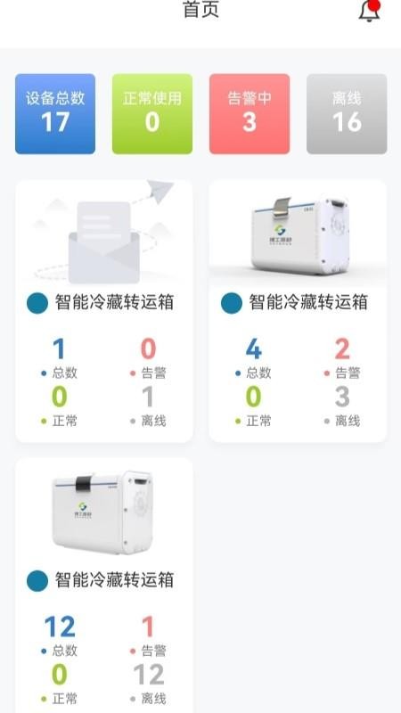 亘冷云