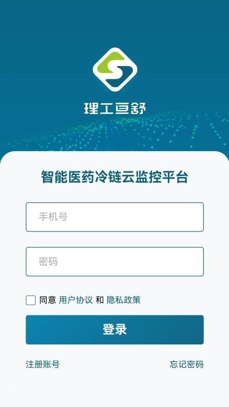 亘冷云