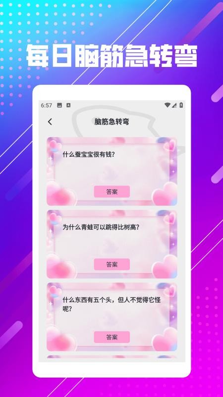 鱼快乐园