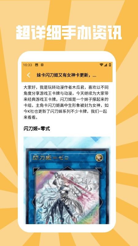 手办模特GK