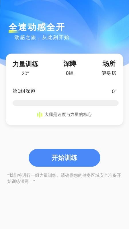 全速WiFi