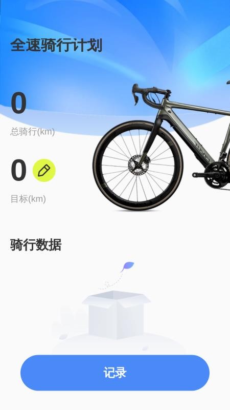 全速WiFi