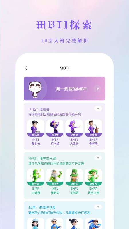 吉塔星