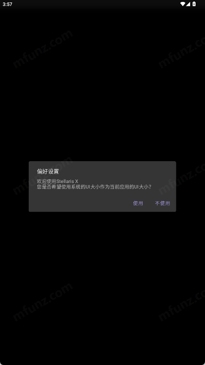 Stellaris x修改器