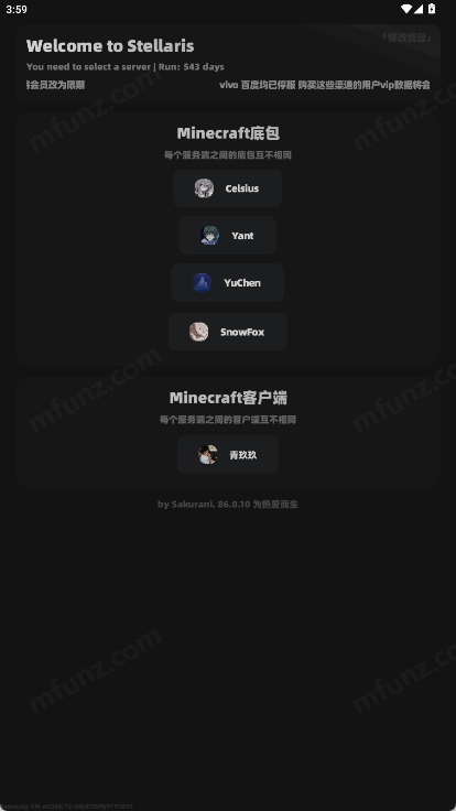 Stellaris x修改器