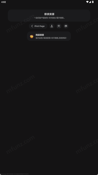 Stellaris x修改器