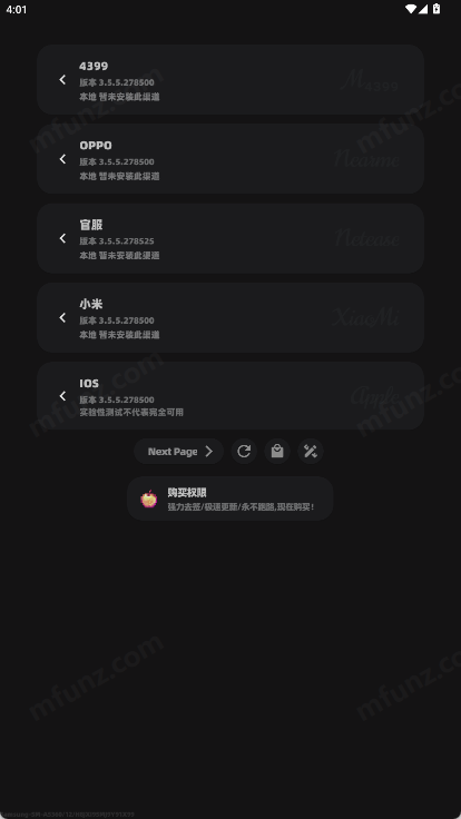 Stellaris x修改器