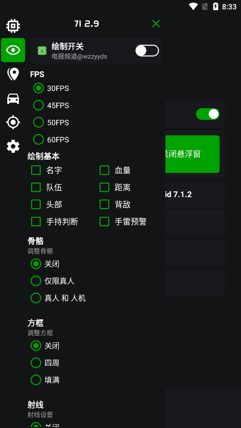 蜘蛛侠框架纯净版