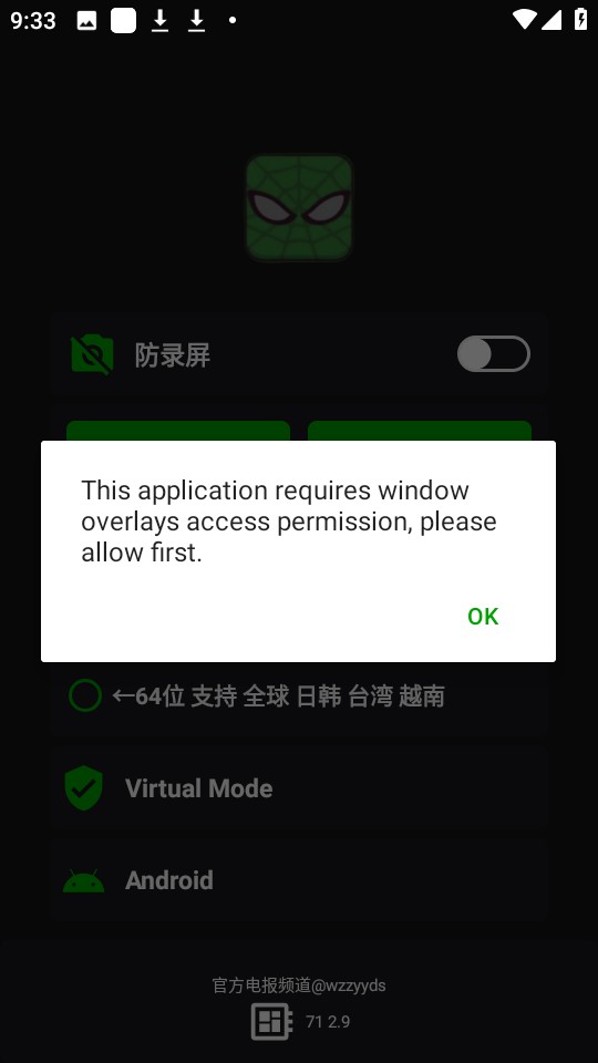 蜘蛛侠框架纯净版