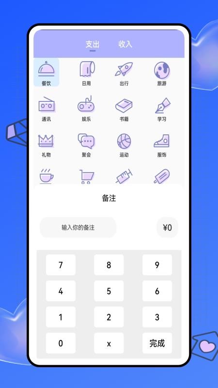 好易租