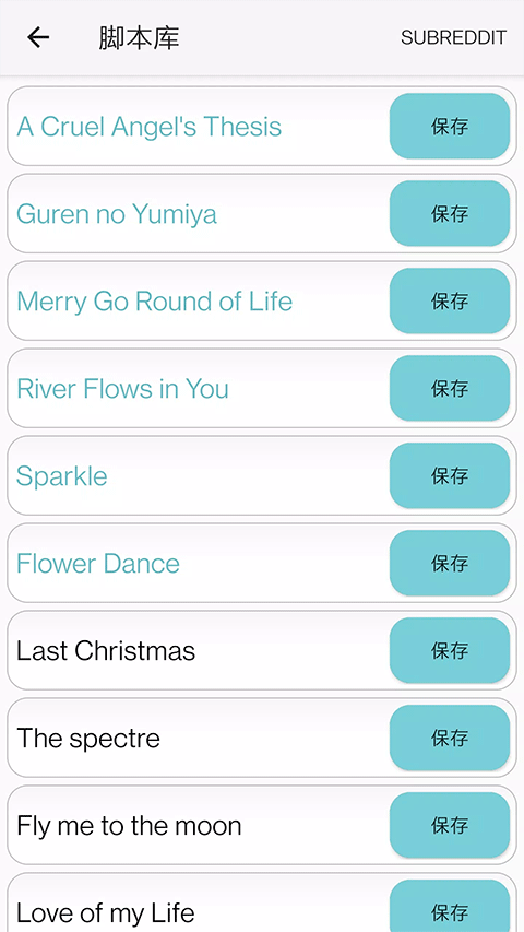原神弹琴模拟器