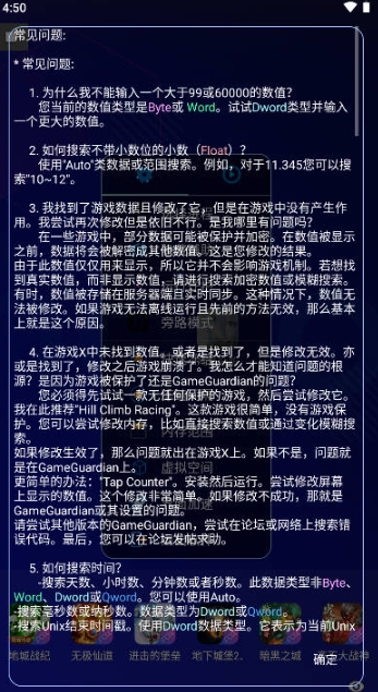 凡吾全防