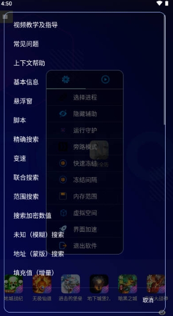 凡吾全防