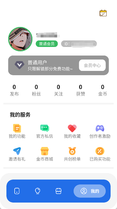 荣耀小助手