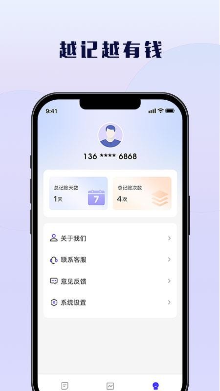 易嘉钱包