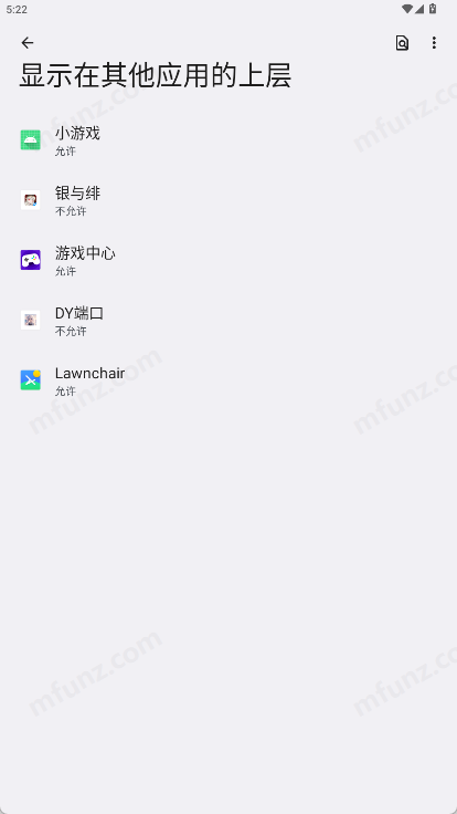 DY端口