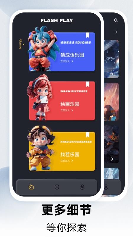 烧脑吃鸡大作战