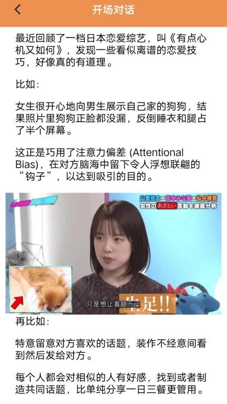 拣爱情