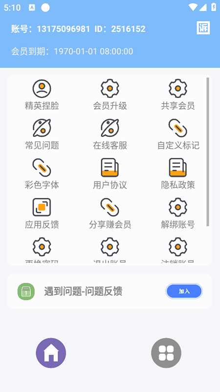 超广角大师