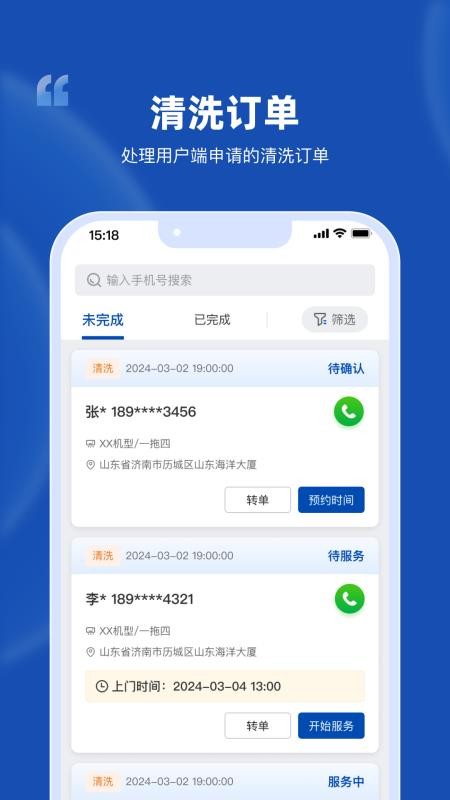 格力售无忧