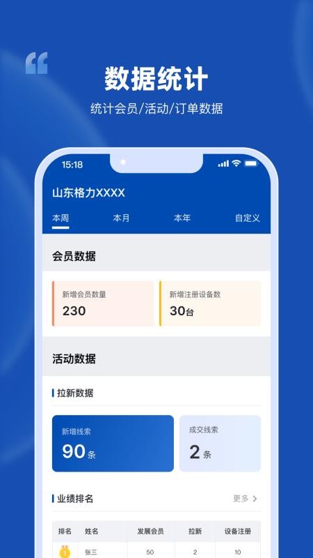 格力售无忧