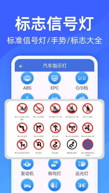 车辆违规查询