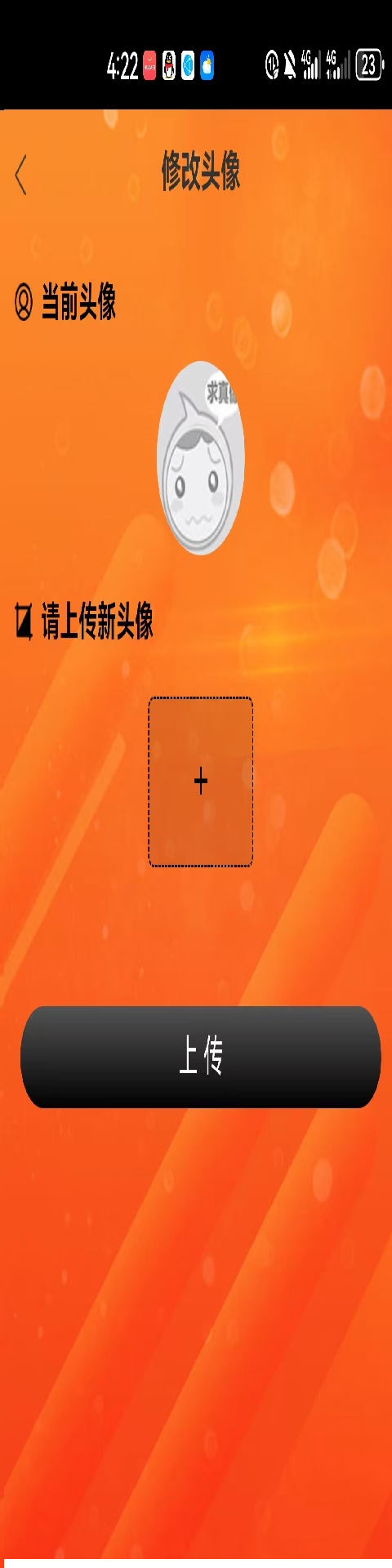 幸福圈