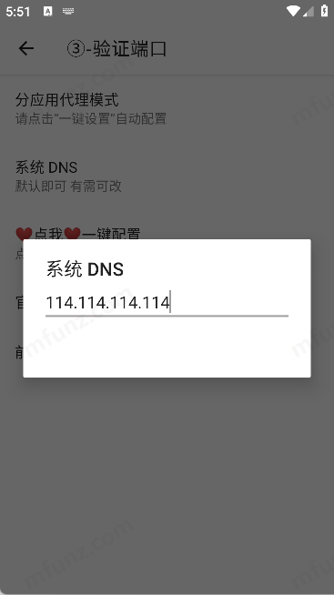 马超端口