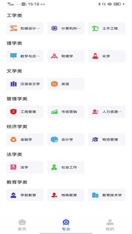 易社保最新版