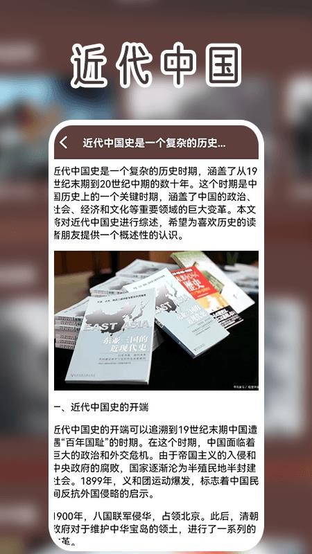 军忆