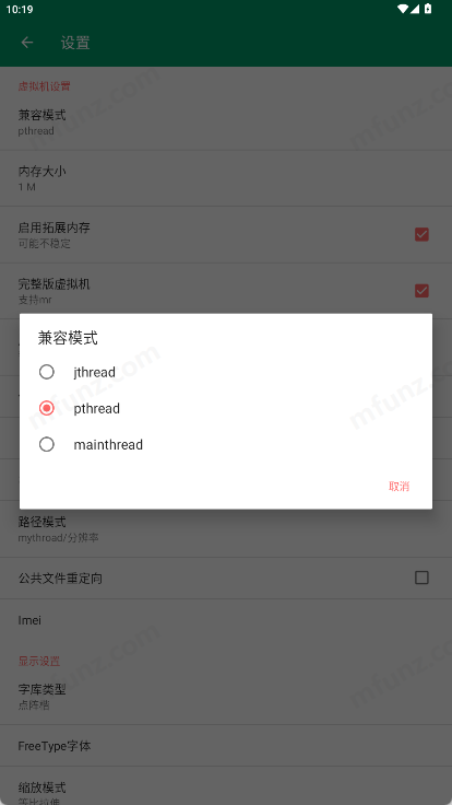 Mrpoid