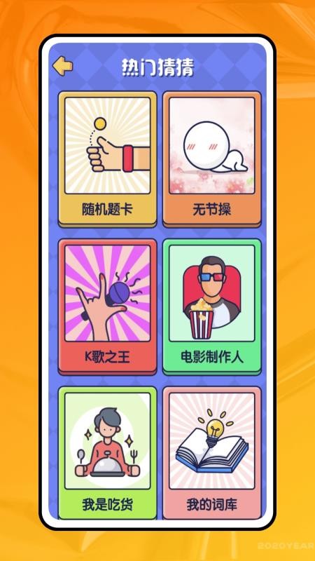 大小转盘