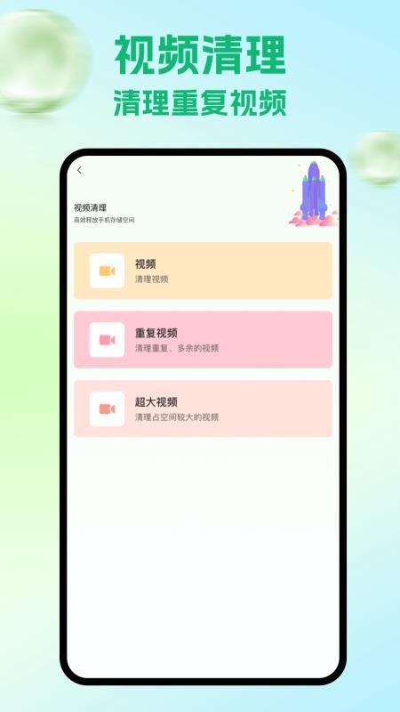 隐藏游戏计算机