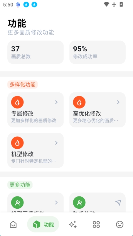 画质侠
