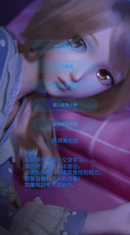 佩琪美化包