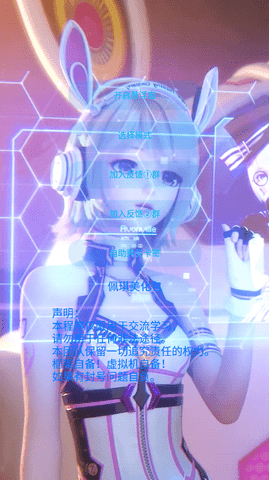 佩琪美化包