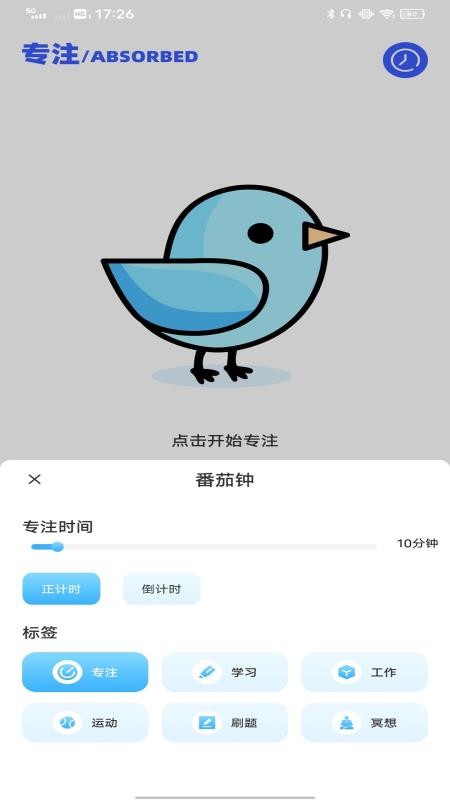 旺商助手