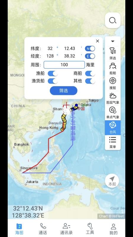 丰渔宝最新版