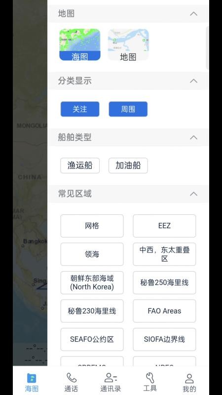 丰渔宝最新版