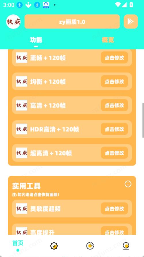 zy画质