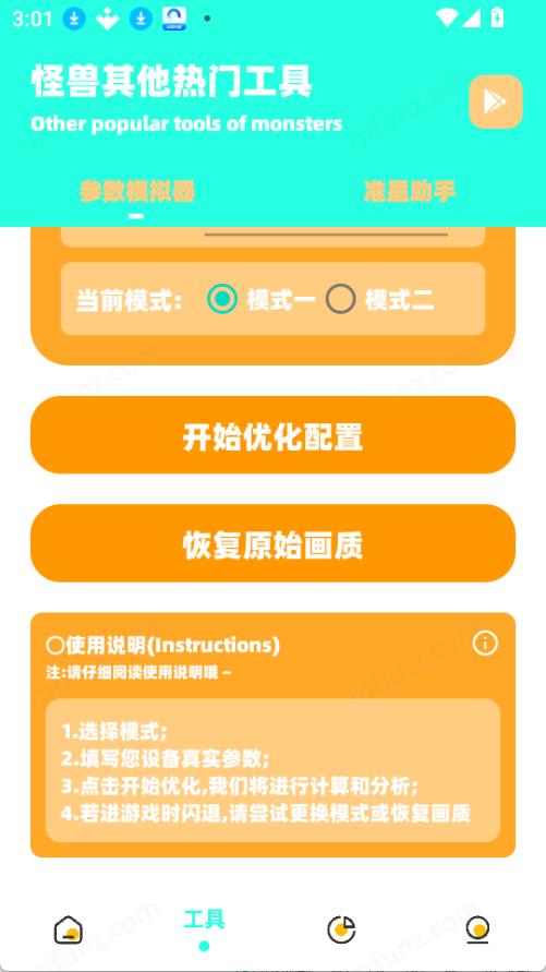 zy画质