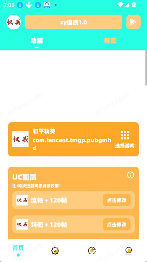 zy画质